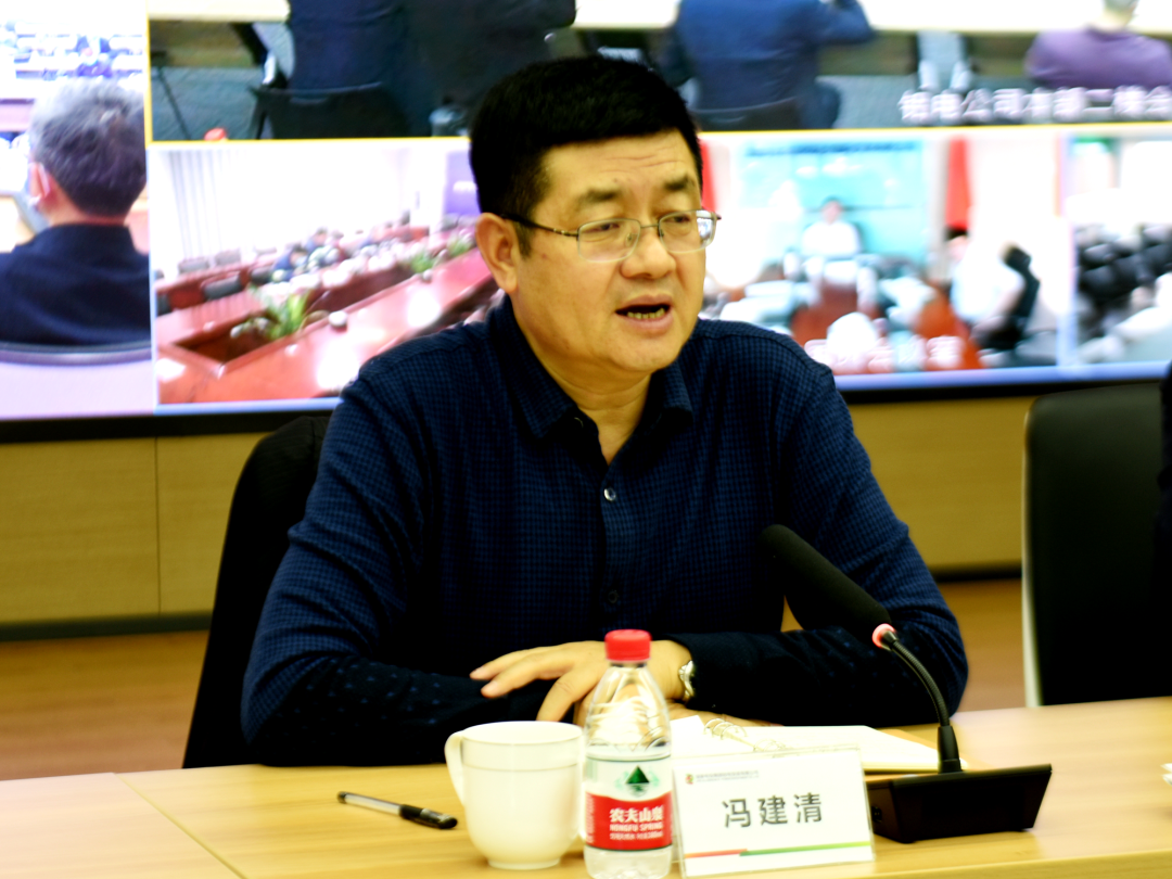 国家电投铝电公司专题研讨贯彻落实钱智民董事长调研及近期集团公司有关重要会议精神重点措施
