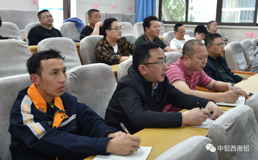 西南铝开展有毒有害气体检测报警仪使用管理培训