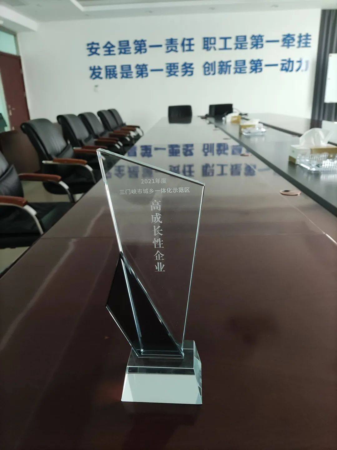 三门峡戴卡被三门峡市城乡一体化示范区评为高成长性企业