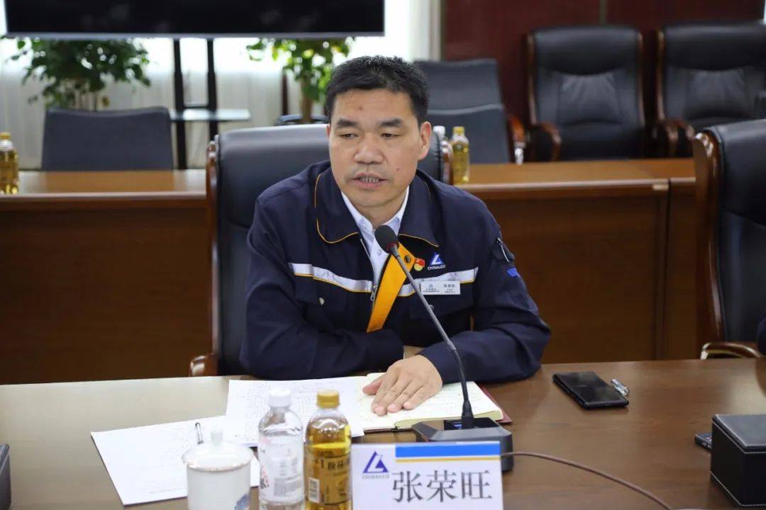 中鋁東輕召開2022年科技發展委員會工作會議