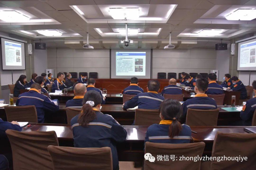 长城铝业召开2月份经济活动分析会