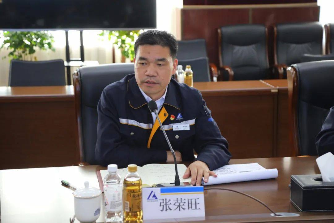 中铝东轻召开信息化工作及项目规划汇报会