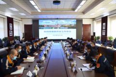 中铝东轻召开2022年科技发展委员会工作会议