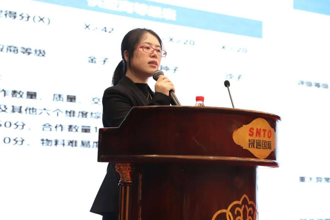 晟通集团召开2022年供应商大会
