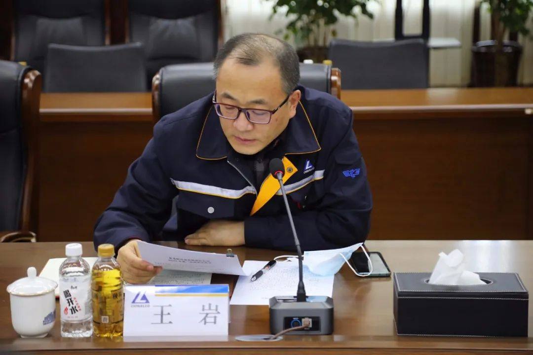 中铝东轻召开应对新型冠状病毒感染肺炎疫情防控领导小组专题会议