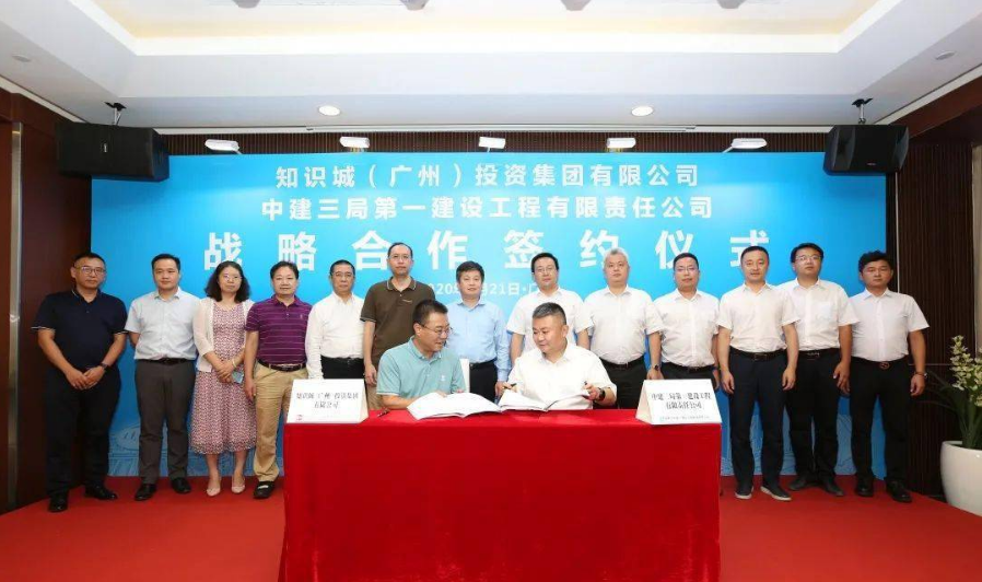 中建三局南方分局领导一行莅临广亚铝业调研考察