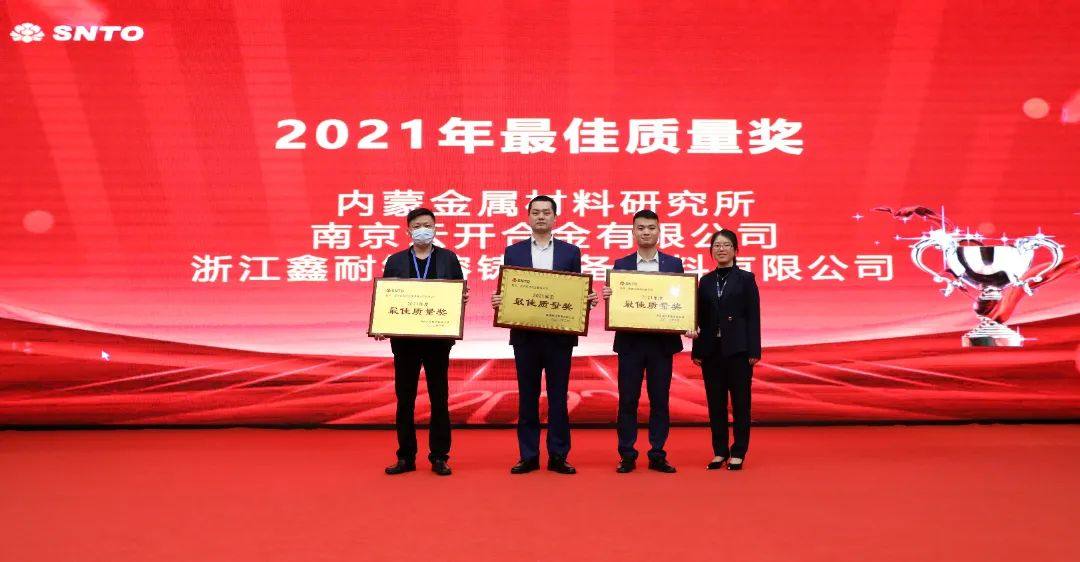 晟通集团召开2022年供应商大会