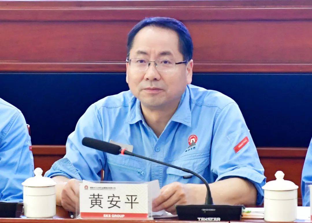 五矿水口山公司举行中层干部竞聘
