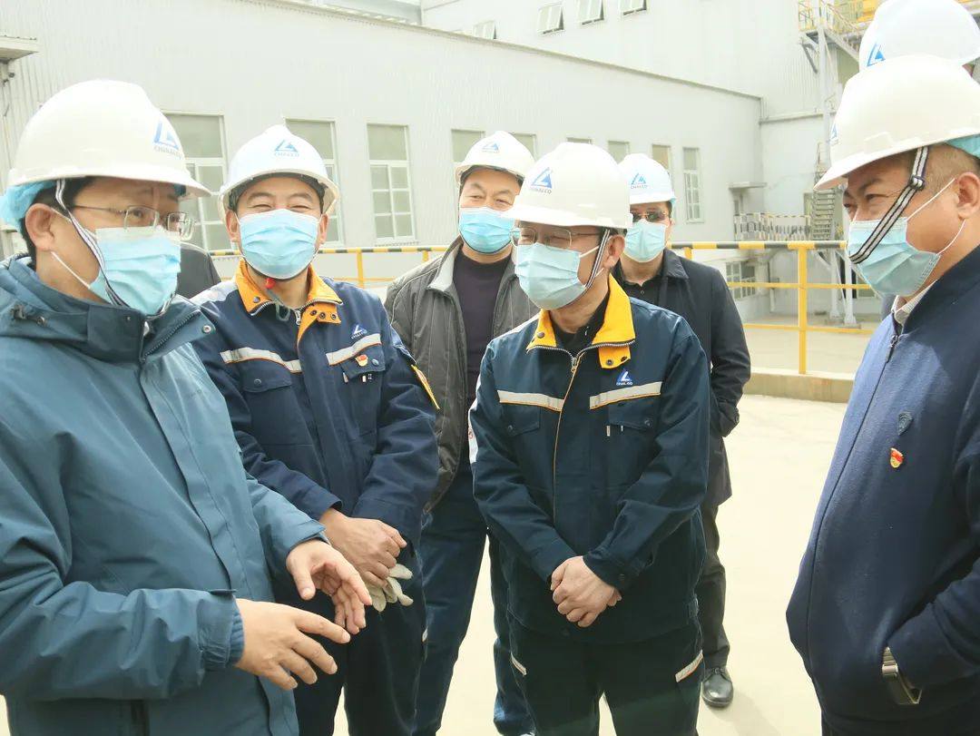 包头市副市长张斌督导检查包头铝业安全生产工作
