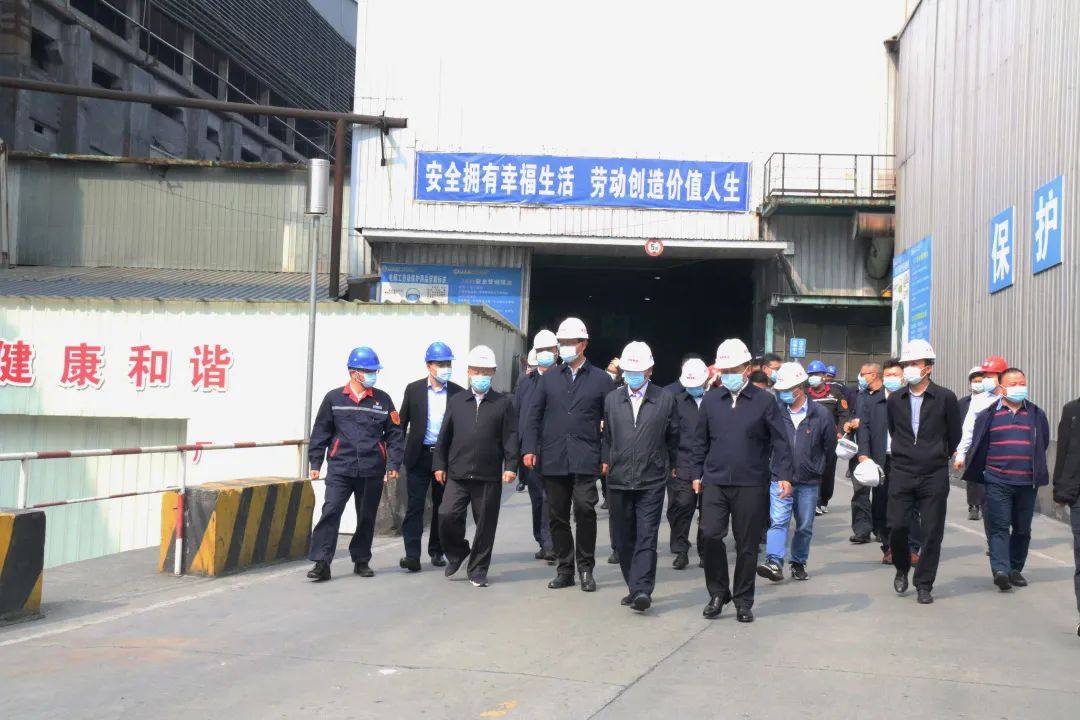 阿坝州调研督导组到阿坝铝厂调研督导企业转型发展