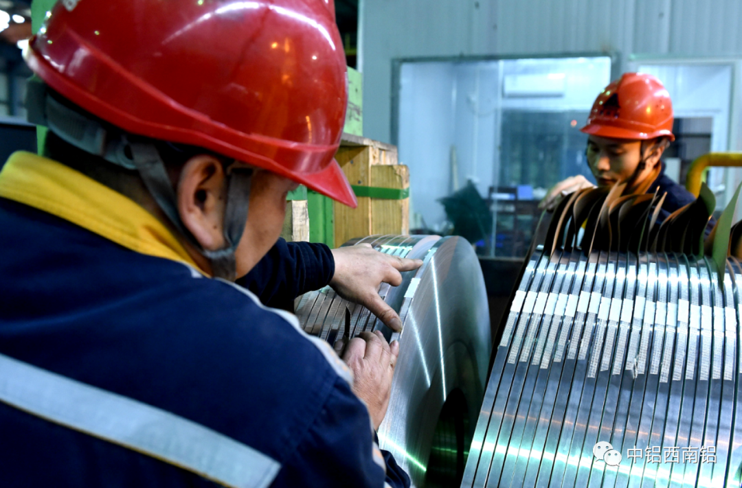 中铝西南铝精密加工公司稳步提升市场拓展能力
