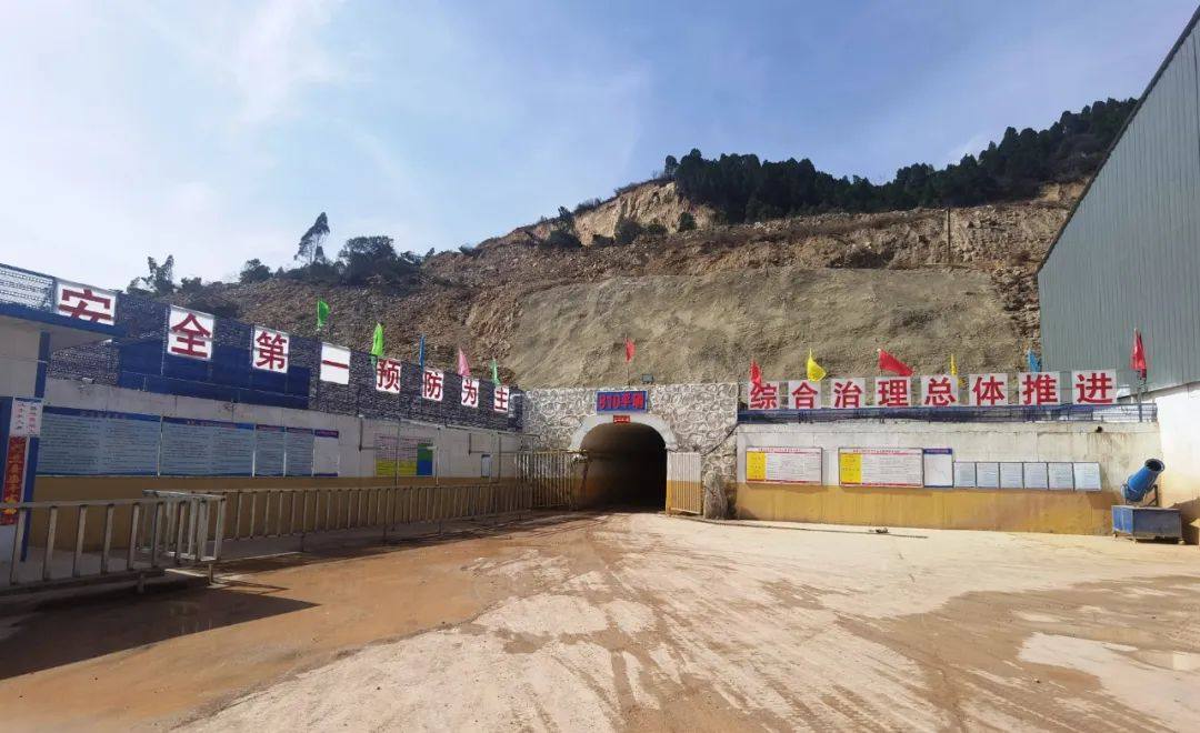 中鋁山西新材料首個鋁土礦地下開採礦山正式投入生產