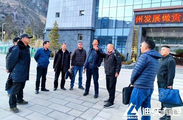 迪庆州2022年度全州安全生产第二次（现场）会议在迪庆有色召开