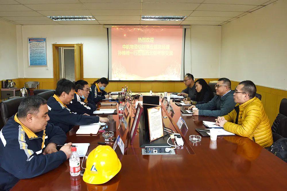 中航物资装备有限公司铝材事业部总经理孙楠楠到西北铝考察调研