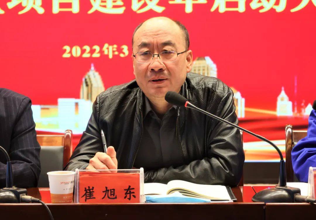 陝西鋅業有限公司召開高質量項目建設年啓動大會