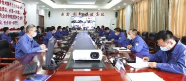 東興鋁業公司召開領導幹部大會