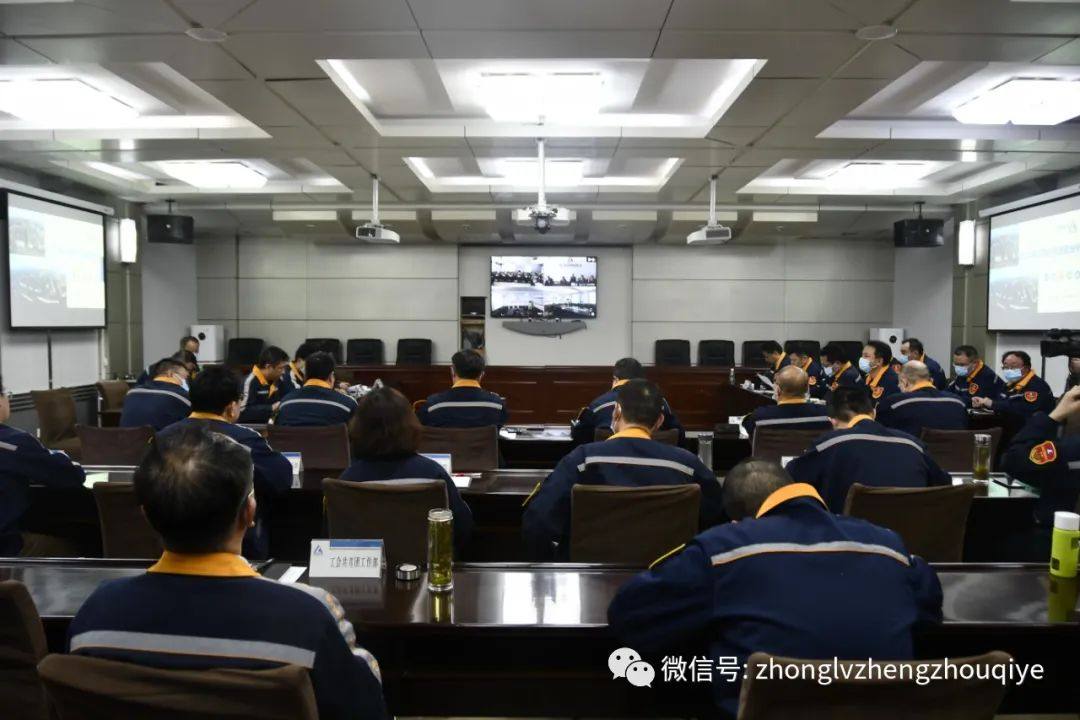 中铝矿业召开2月份经济活动分析会