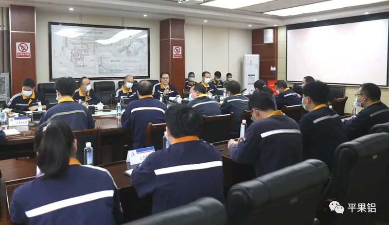 广西华磊新材料召开设备设施技术监督管理工作启动会