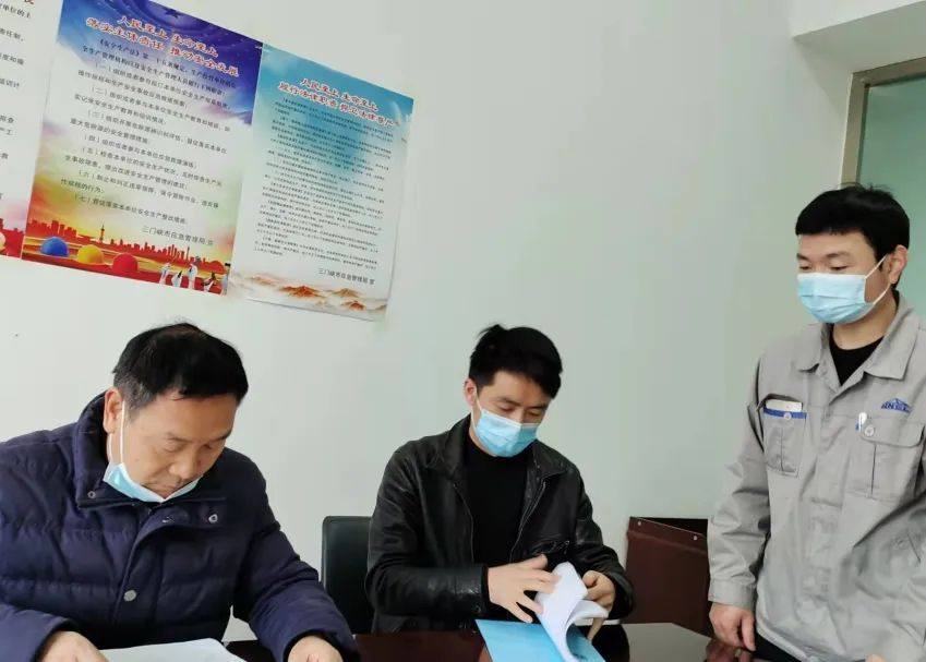 市城乡一体化示范区安全专家组成员莅临三门峡戴卡公司检查指导