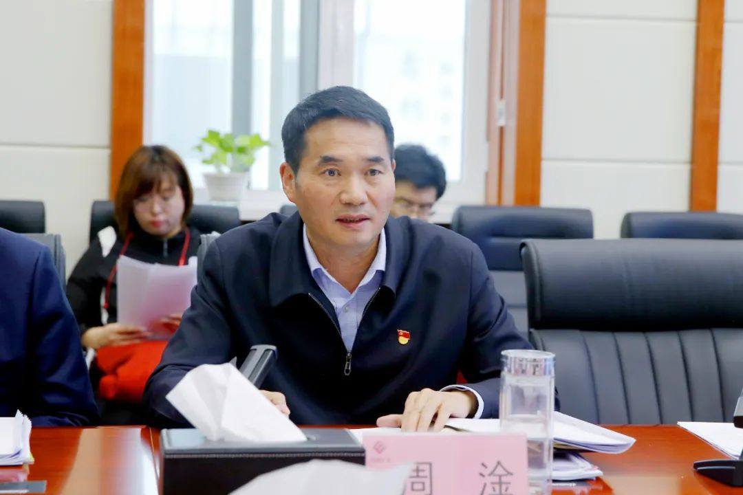 西部矿业集团公司召开2022年工会工作会议
