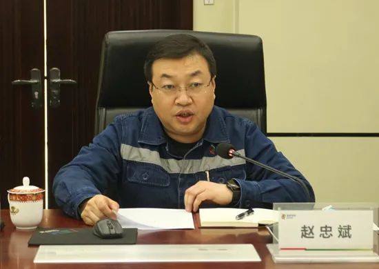 国家电投山西铝业召开2022年第一次大监督联席会议