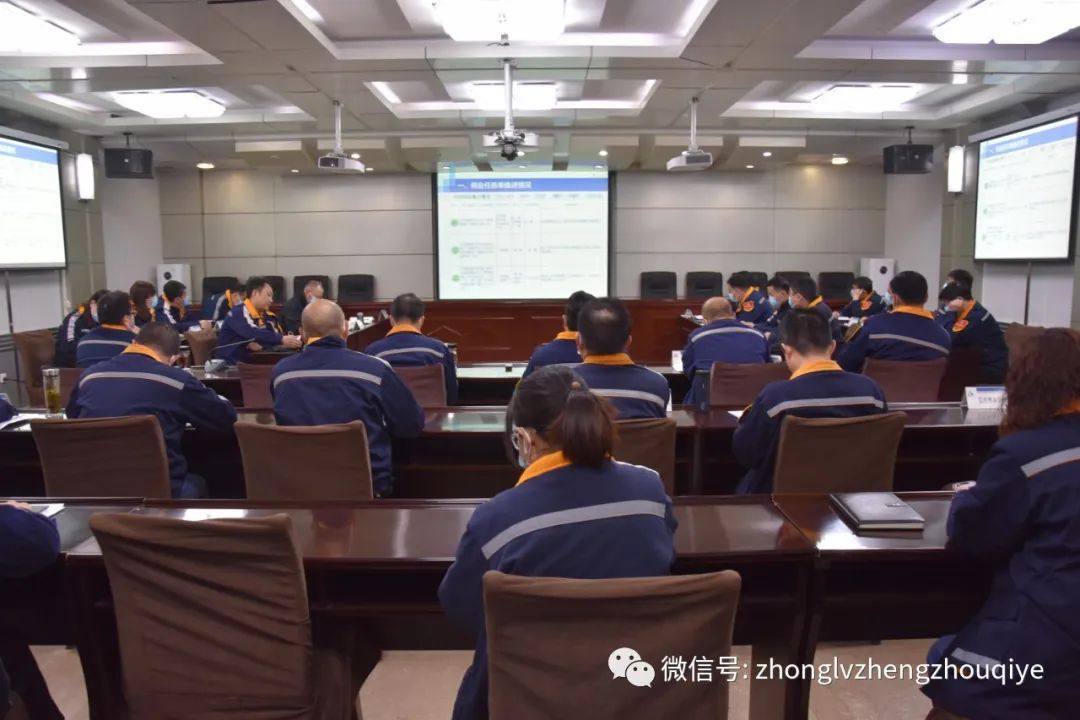 长城铝业中铝矿业分别召开生产经营旬例会