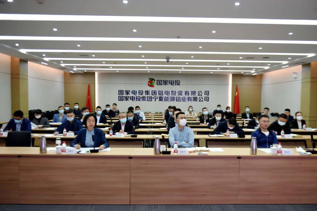 铝电公司SDSJ体系建设完成好 获取集团SDSJ奖励704万元