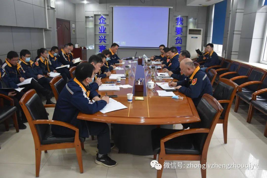 长城铝业中铝矿业分别召开生产经营旬例会
