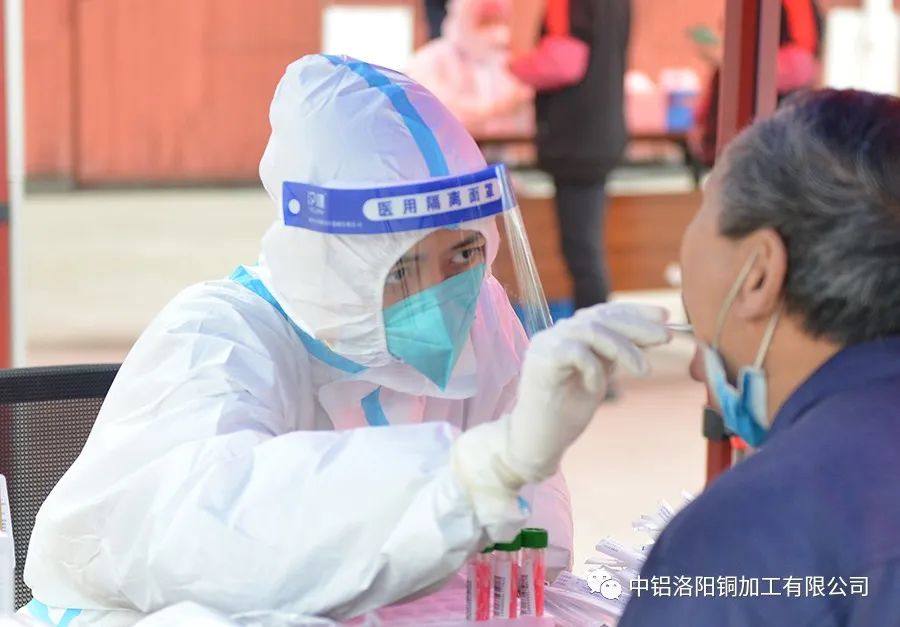 中铝洛阳铜加工公司认真做好疫情防控工作