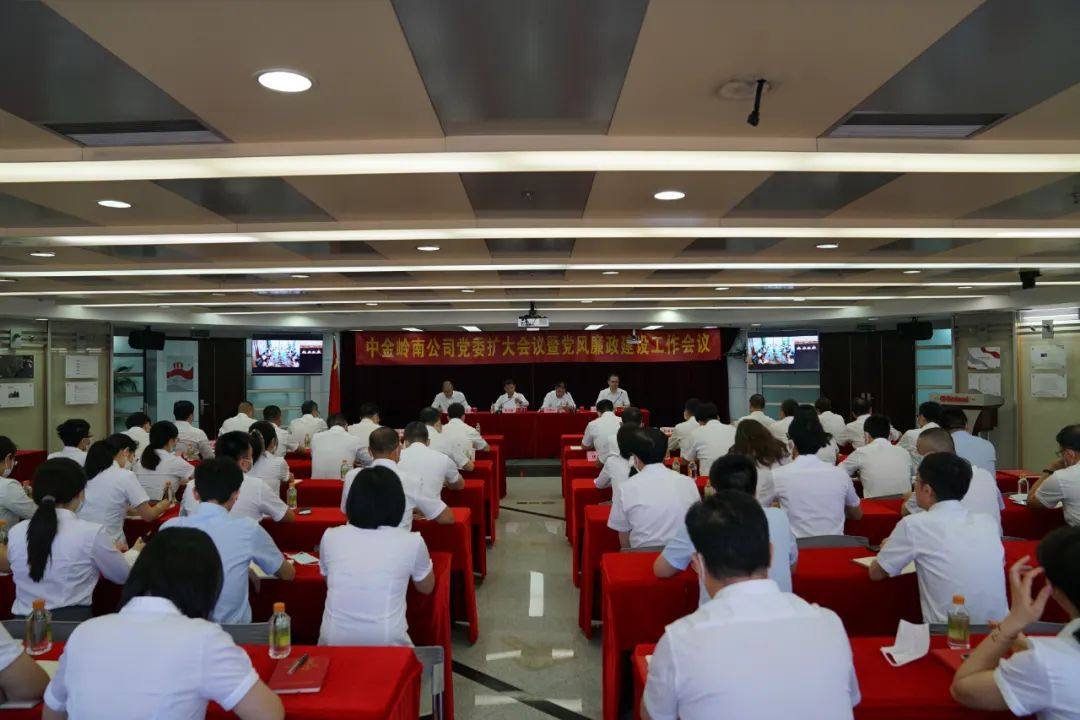中金嶺南2021年經營業績創歷史最高水平  改革創新成效顯著