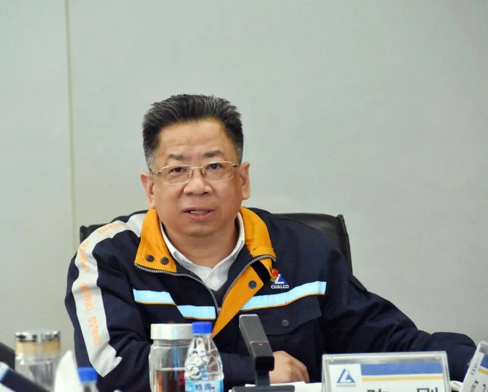 中铝贵州企业召开3月份工作会
