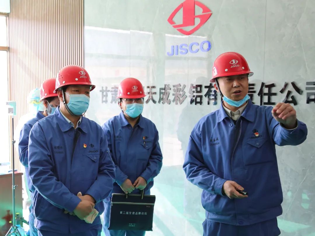 酒鋼集團董事長陳得信到東興鋁業、天成彩鋁公司調研生產經營工作