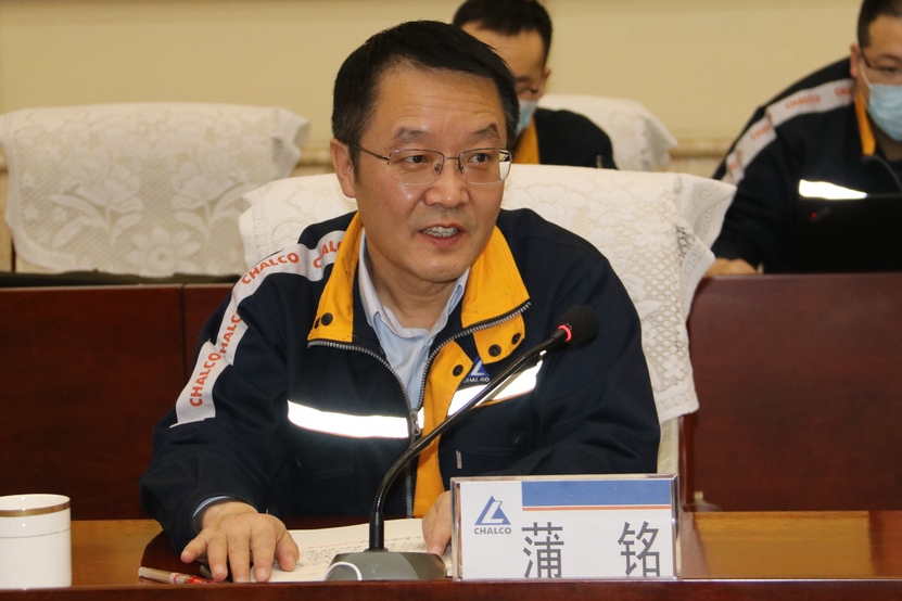 包头铝业召开一季度质量专题会