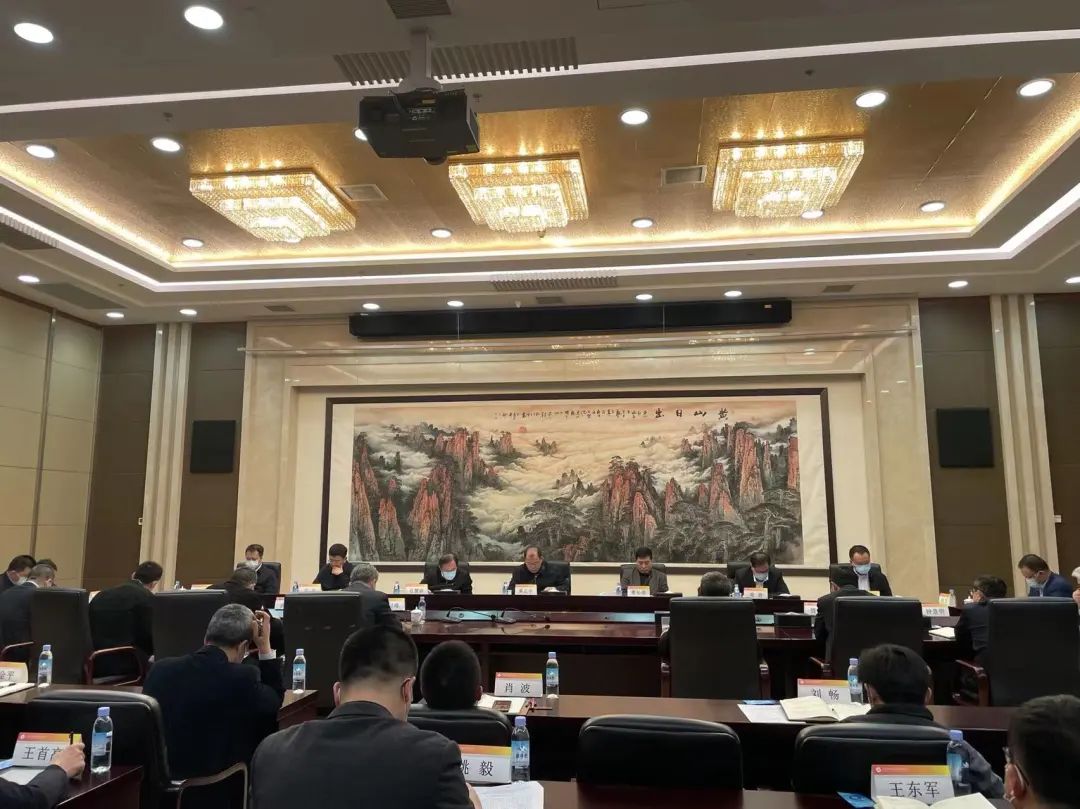 中國有色集團召開安全生產和生態環境保護委員會擴大會議