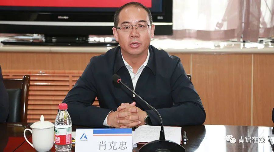 大通县光伏电站项目开发合作签约仪式在中铝青海分公司举行