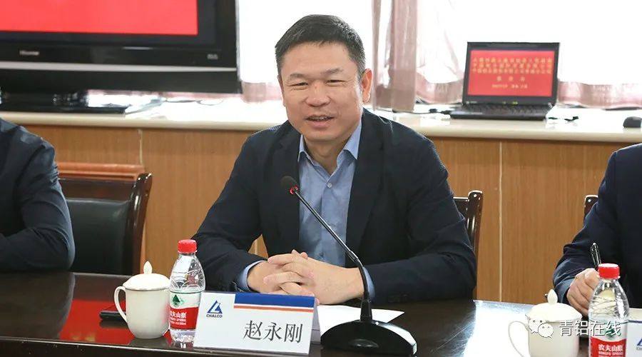 大通县光伏电站项目开发合作签约仪式在中铝青海分公司举行