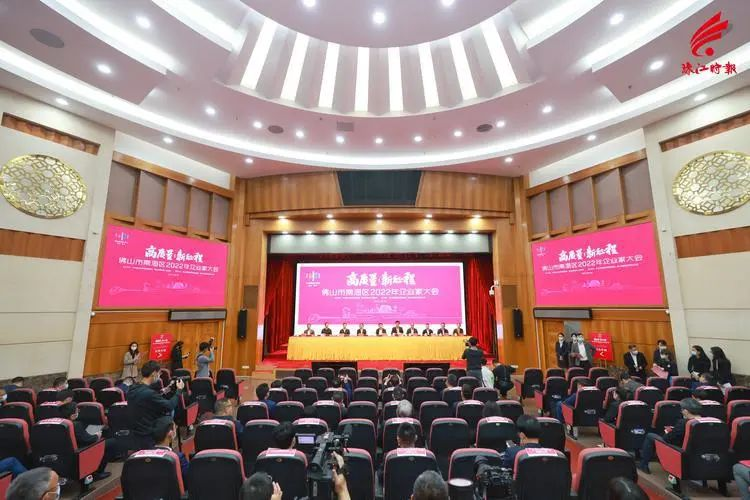 南海区2022 年企业家大会隆重召开 坚美铝业荣获3项高质量发展荣誉