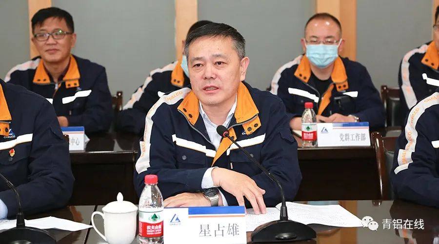 大通县光伏电站项目开发合作签约仪式在中铝青海分公司举行