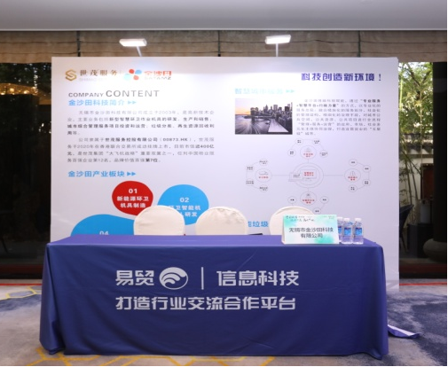 易贸·2022（第九届）中国国际铝加工及再生铝技术大会