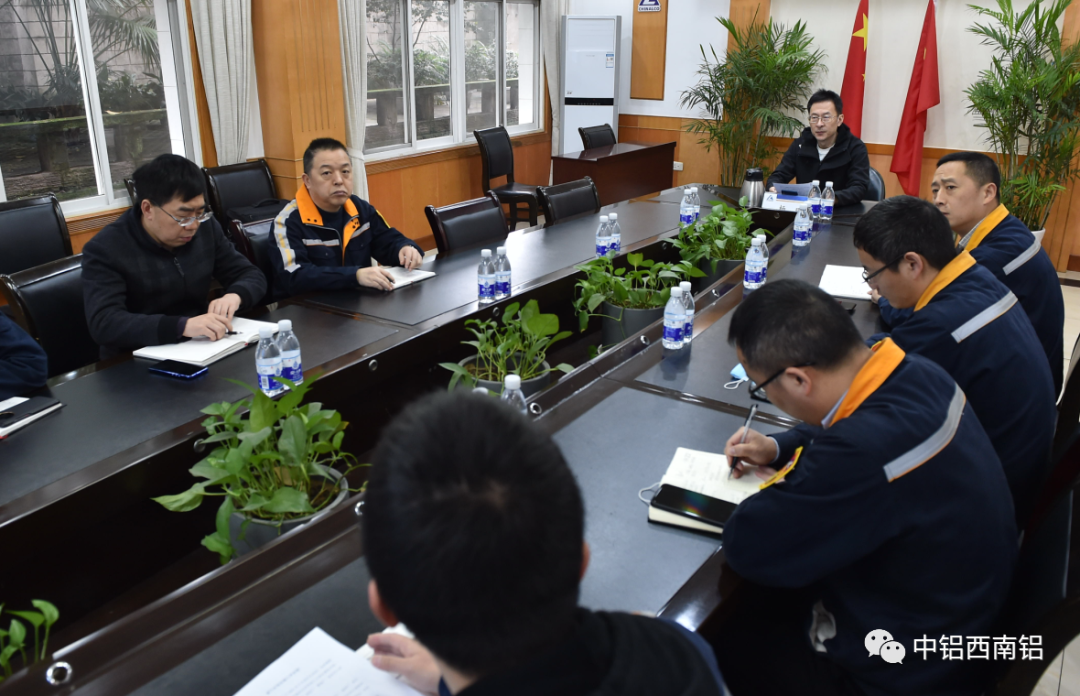 西南铝召开商飞产品信息化项目专题会