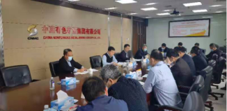 中国有色集团召开中央生态环境保护督察反馈问题整改调度会议
