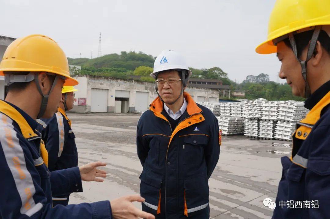 中铝西南铝董事长黎勇率队开展节前安全大检查