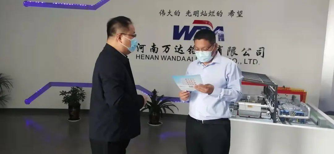 纪委书记翟旗到万达铝业调研营商环境情况