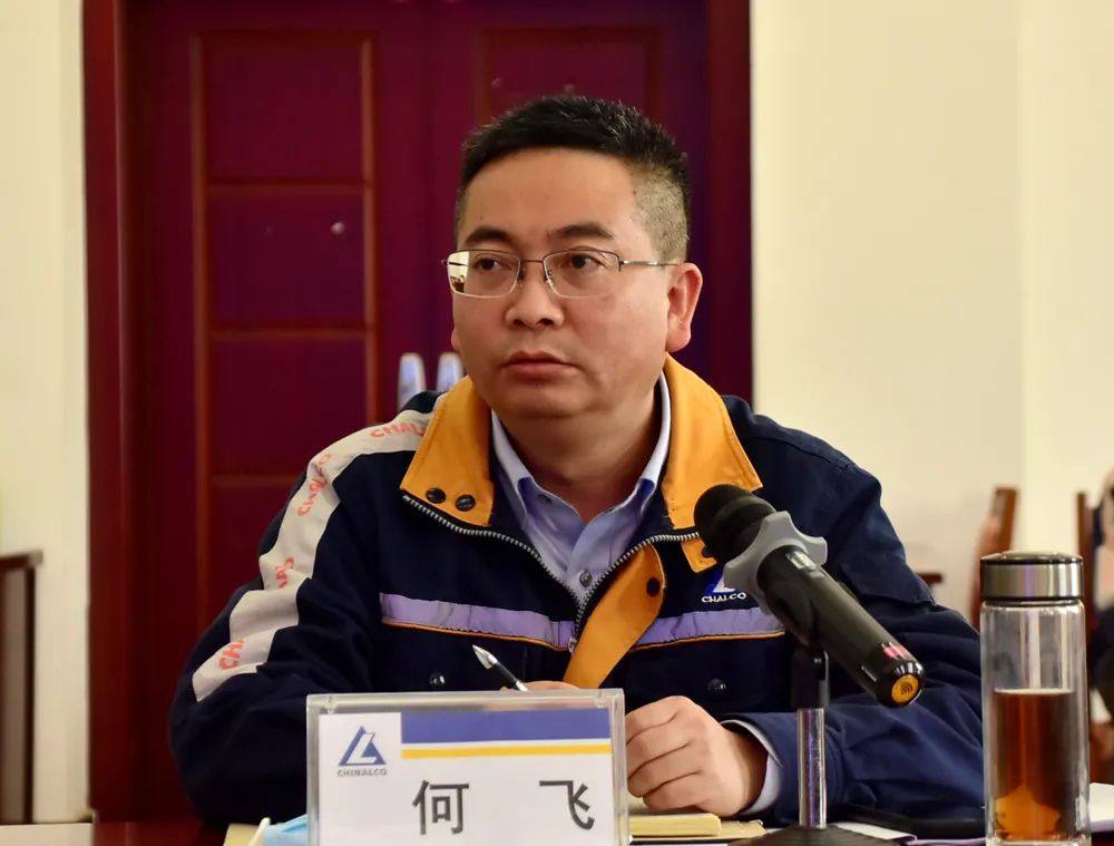 中铝贵州企业召开3月份经济活动分析及全要素对标提升工作会