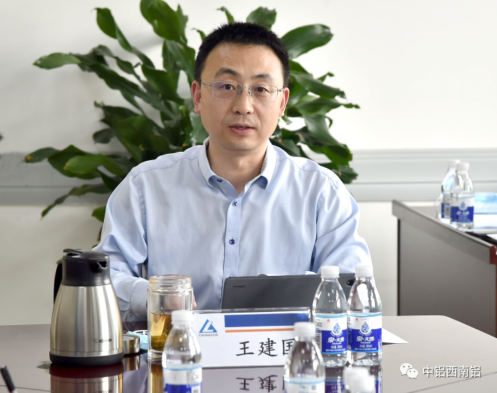 西南铝召开2022年对标工作专题会