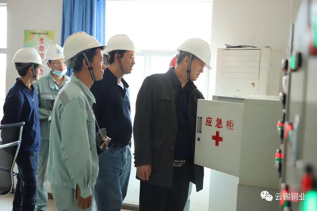 錫業股份副總經理吳紅星到雲錫銅業分公司檢查安全用電