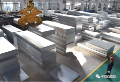 中铝西南铝熔铸厂一季度产量超计划2.05%