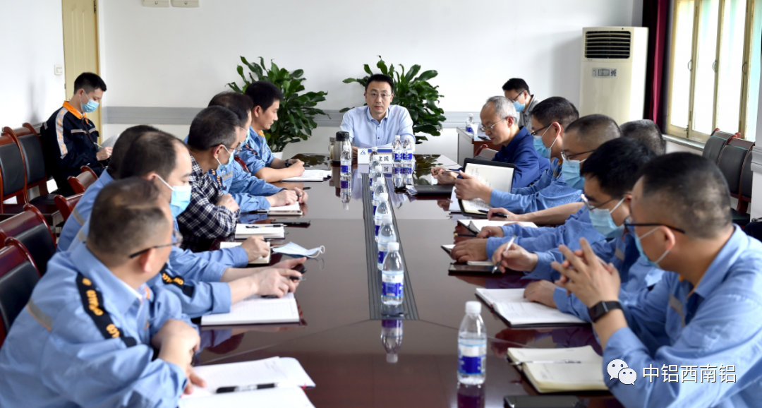 西南铝召开2022年对标工作专题会