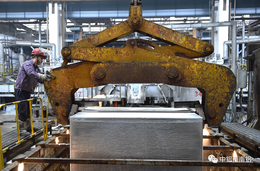 中铝西南铝熔铸厂一季度产量超计划2.05%