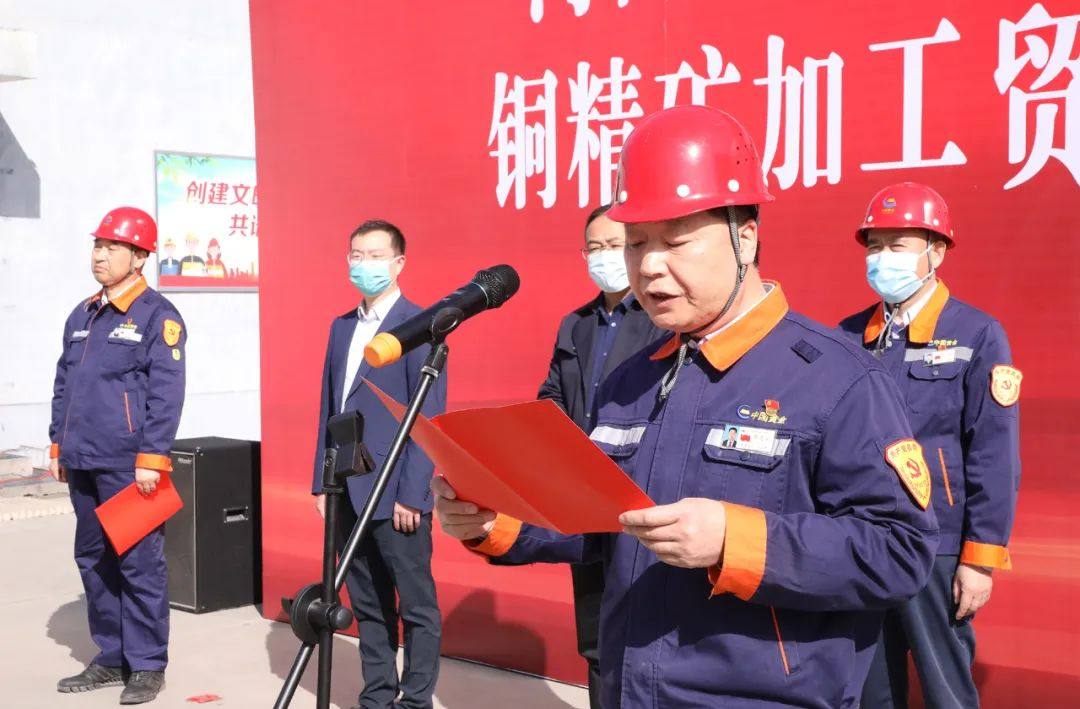 中原冶炼厂第一笔出口业务：5000吨电解铜开出专列